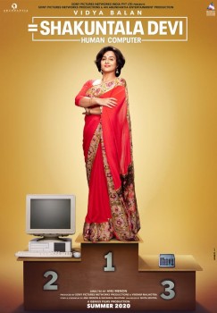 Шакунтала Деви: Человек-компьютер постер