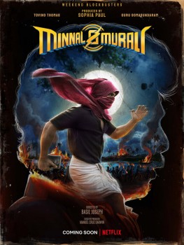 Мурали-молния постер